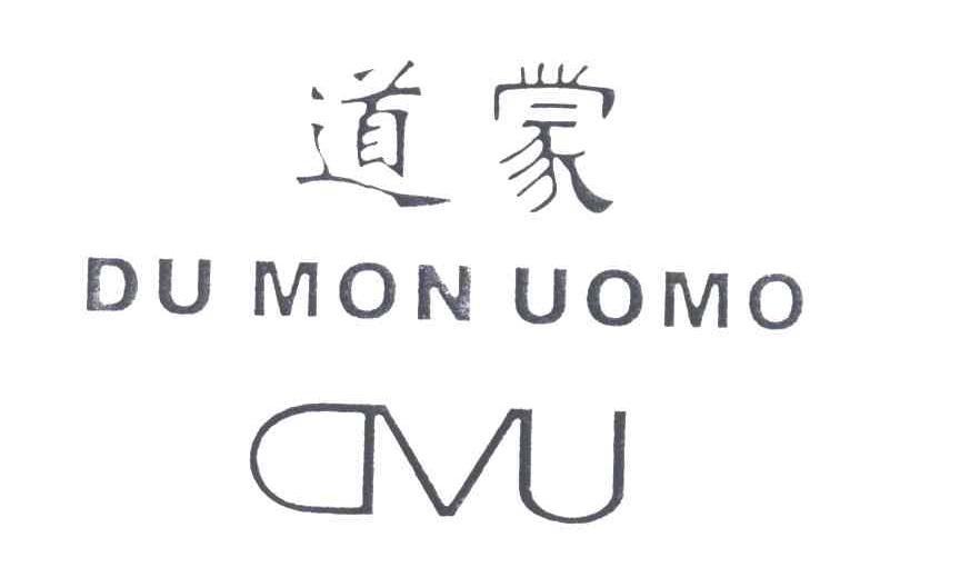 道蒙;DU MON UOMO;DVU