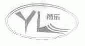 甬乐