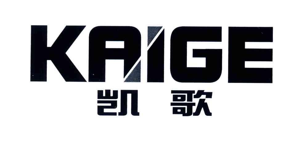 凯歌