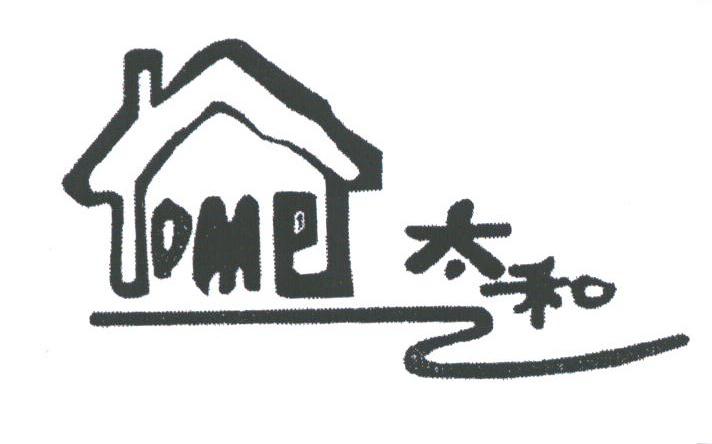 太和