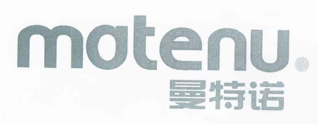 曼特诺 MATENU.