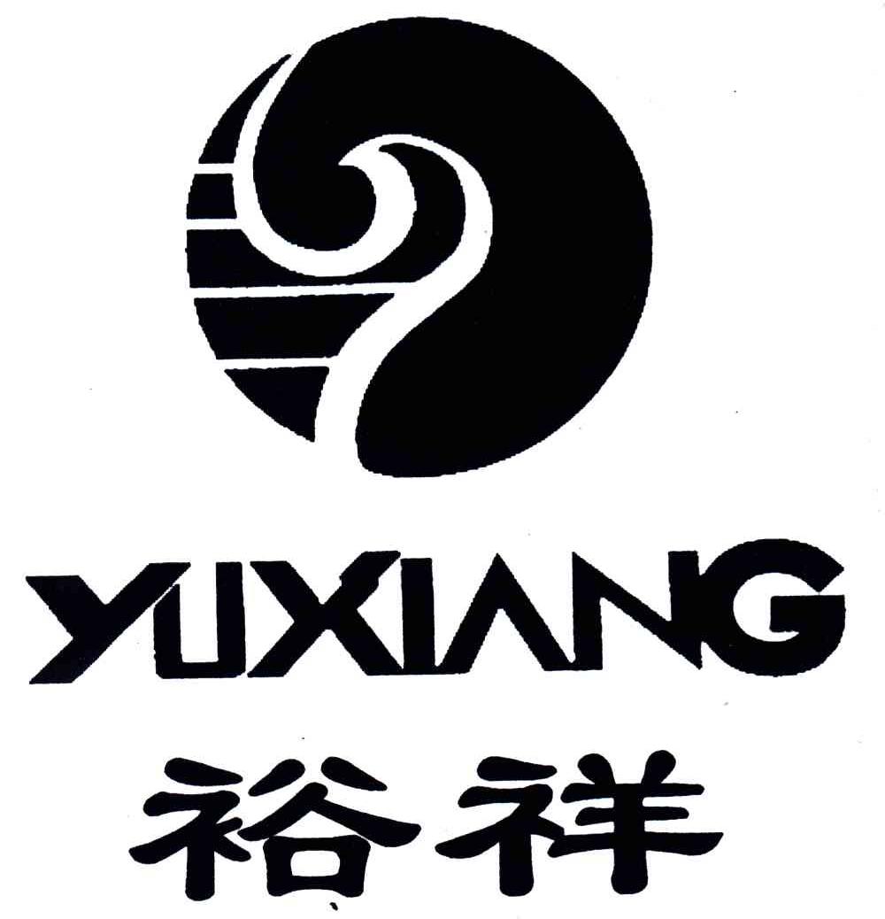 裕祥