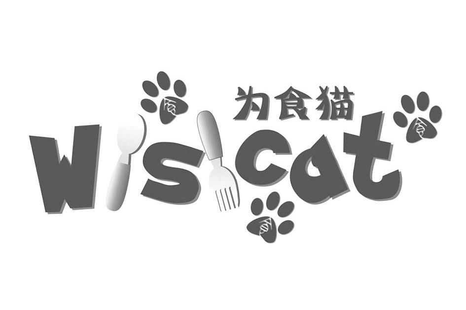 为食猫 WSCAT