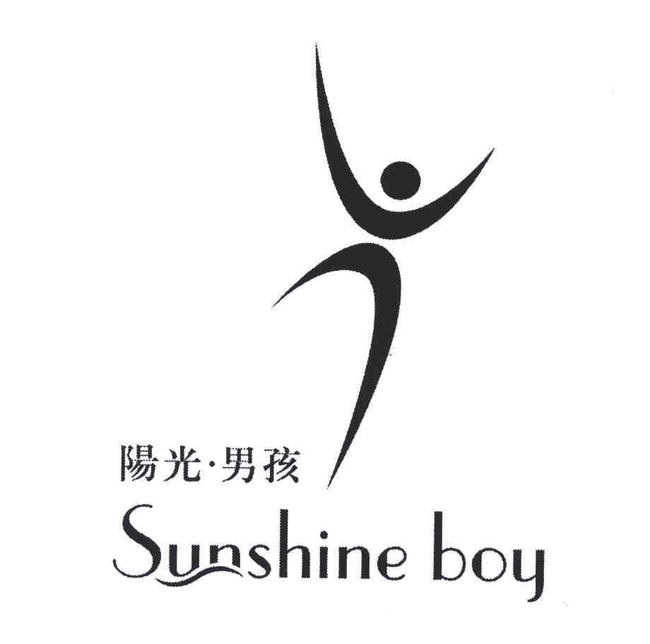 阳光男孩;SUNSHINE BOY