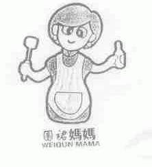 围裙妈妈