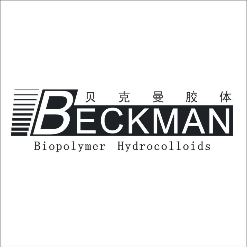 贝克曼胶体 BECKMAN BIOPOLYMER HYDROCOLLOIDS