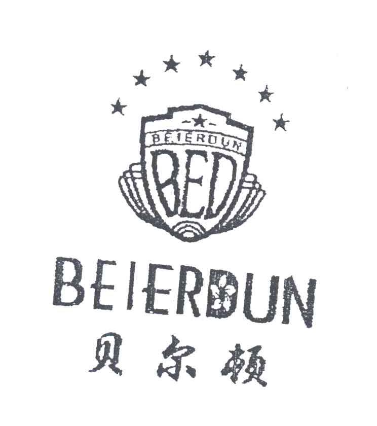 贝尔顿;BED