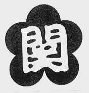 关