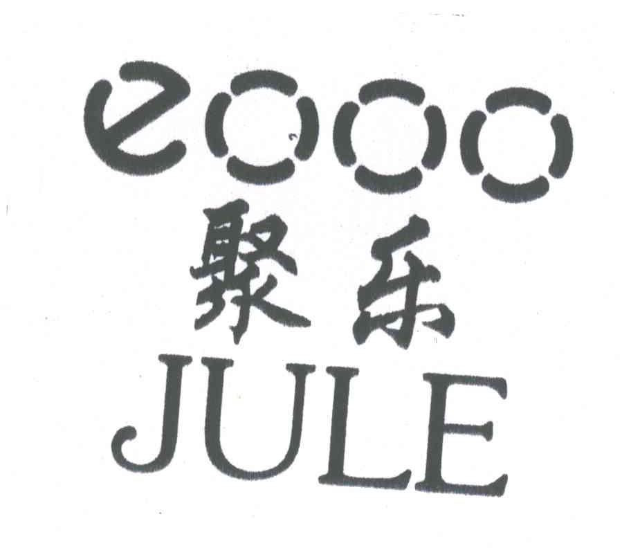 聚乐;EOOO