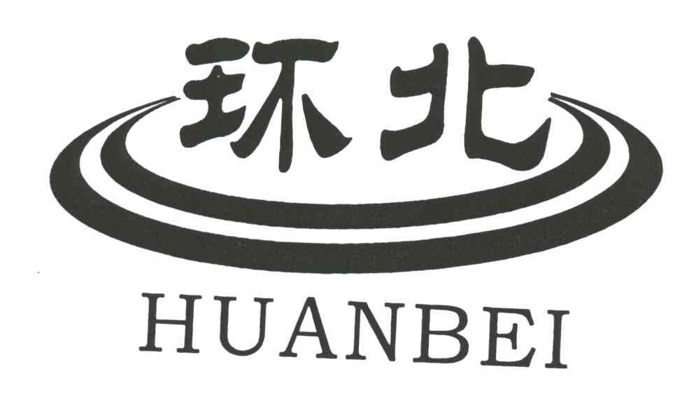 环北