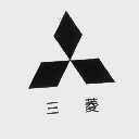 三菱