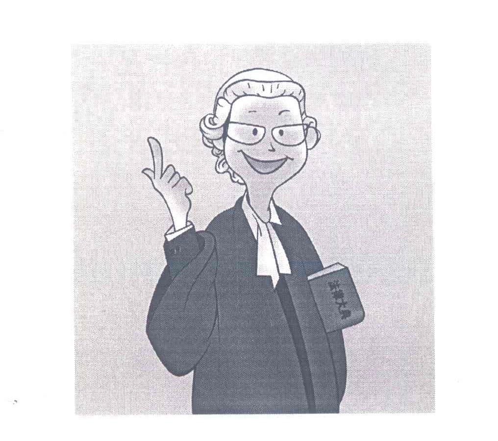 法律大典