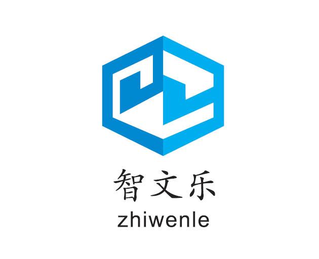 智文乐