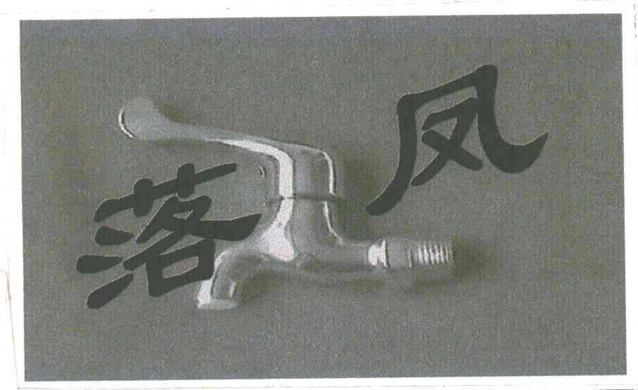 落凤
