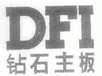 钻石主板;DFI