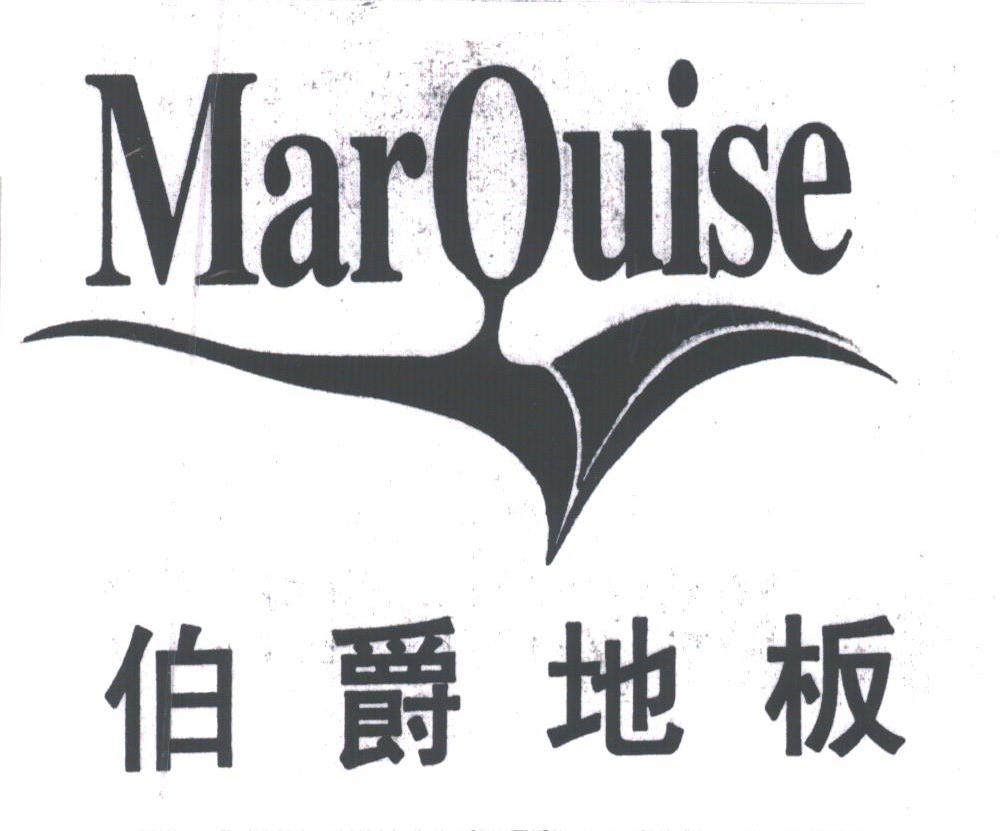 伯爵;MARQUISE