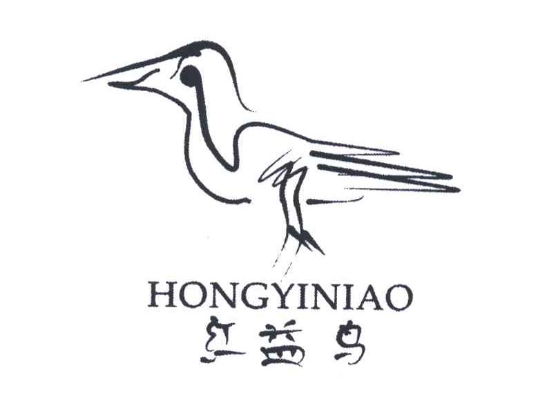 红益鸟及图形