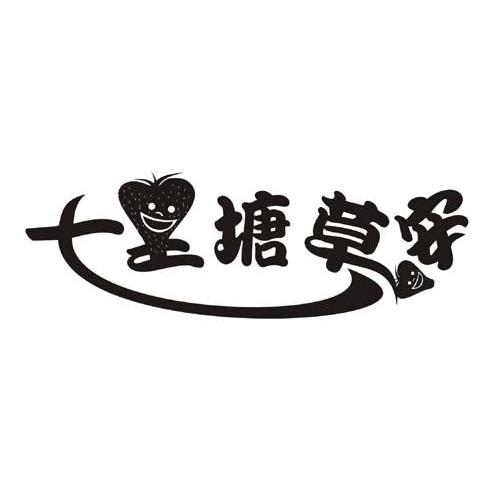 七里塘草安