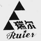 瑞尔
