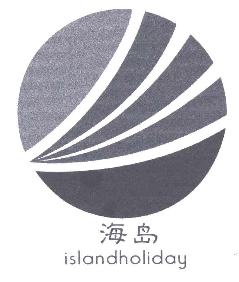 海岛;ISLANDHOLIDAY