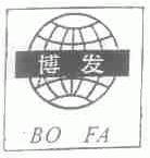 博发