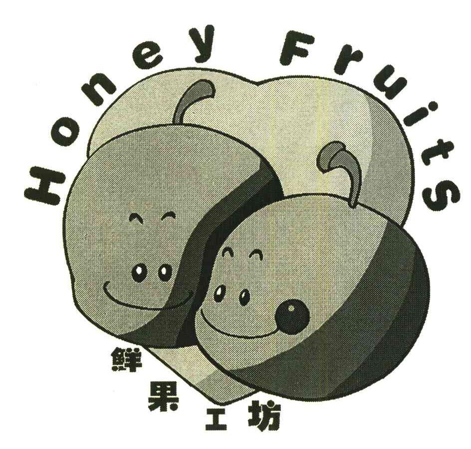 鲜果工坊;HONEY FRUITS