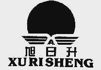 旭日升