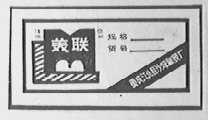 美联