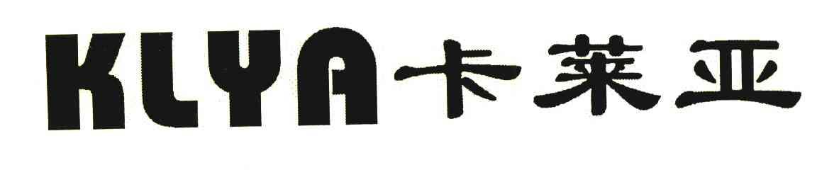 卡莱亚;KLYA