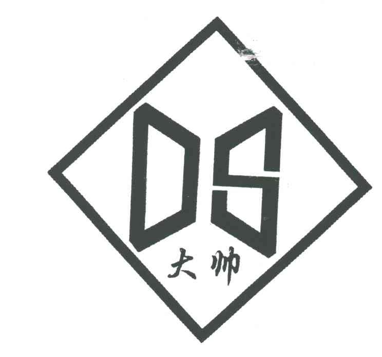 大帅