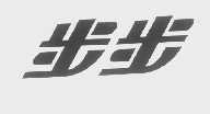 步步