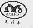 麦利来