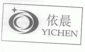 依晨