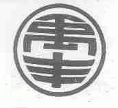 禹丰