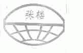 张楼