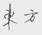 东方