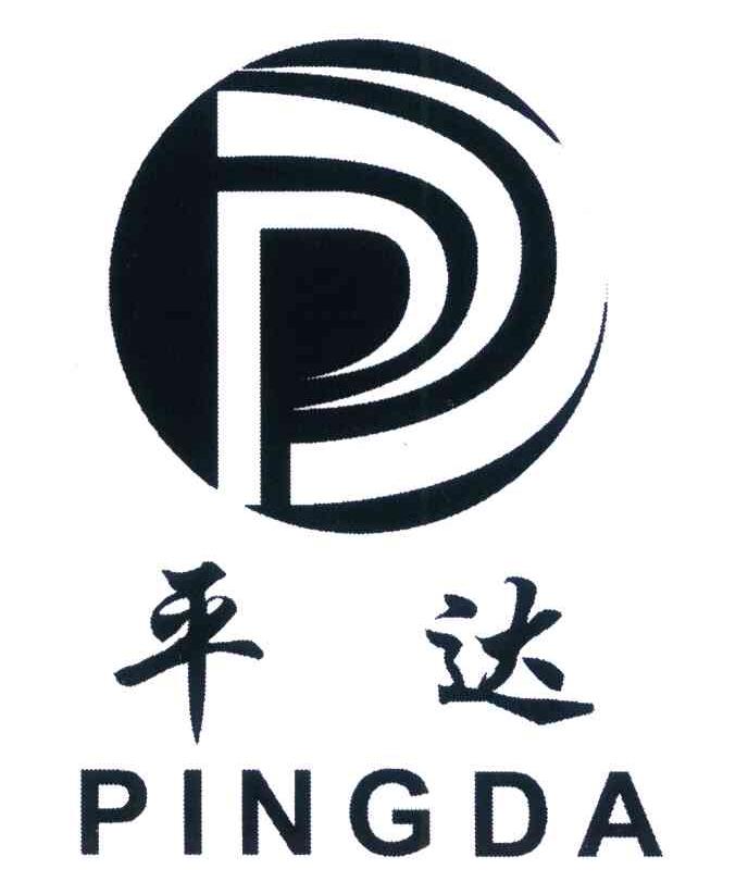 平达 P