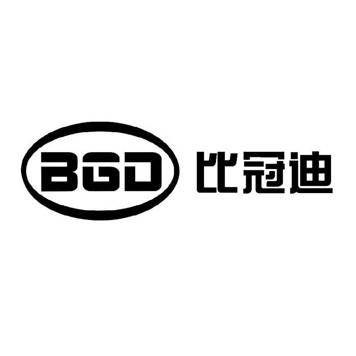 比冠迪 BGD