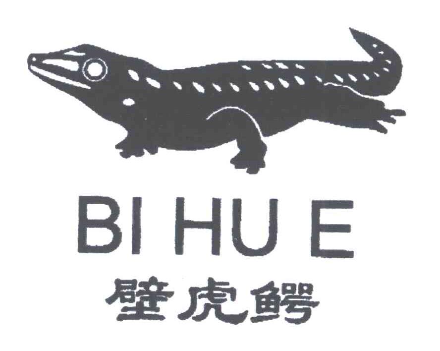 壁虎鳄