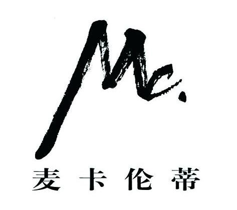 麦卡伦蒂 MC.