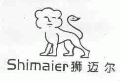 狮迈尔