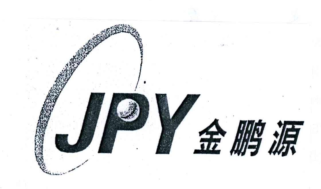金鹏源;JPY