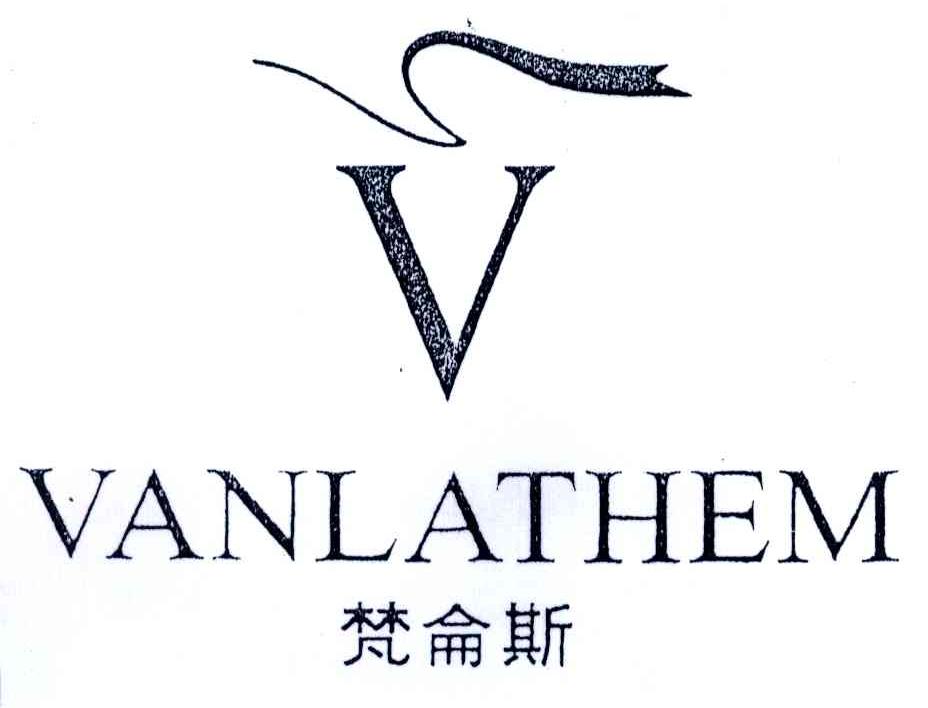 梵仑斯;VANLATHEM