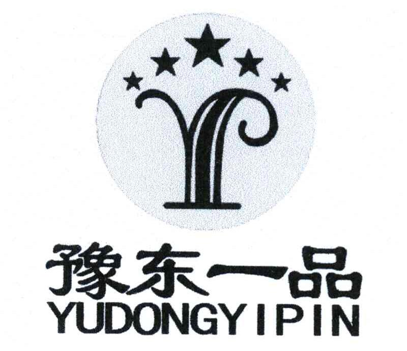 豫东一品