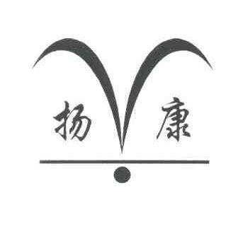 扬康