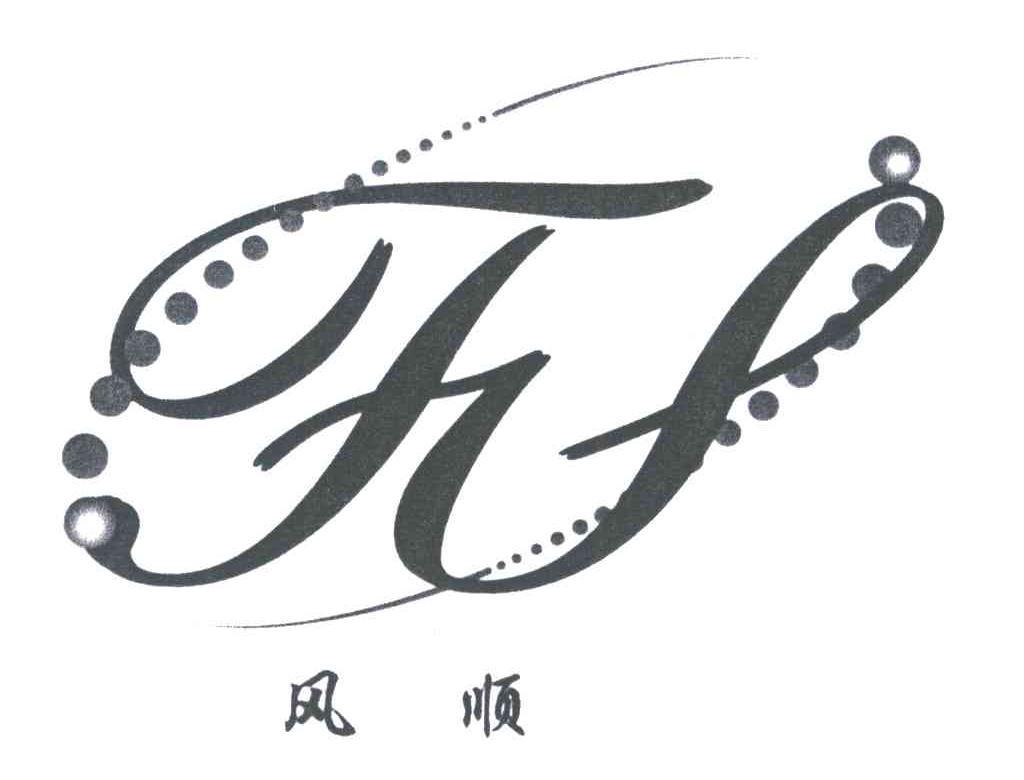 风顺;FS