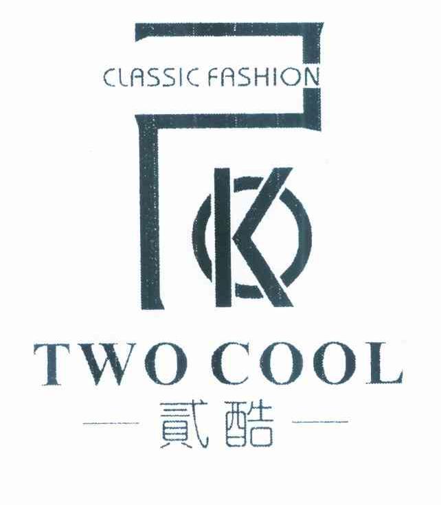 二酷 CLASSIC FASHION TWO COOL PK