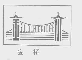 金桥
