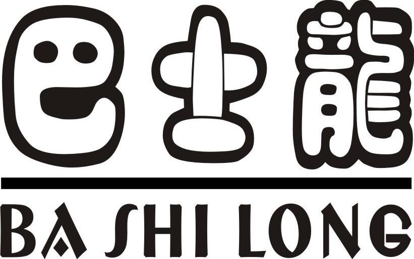 巴士龙