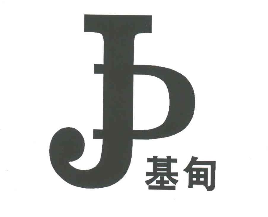 基甸